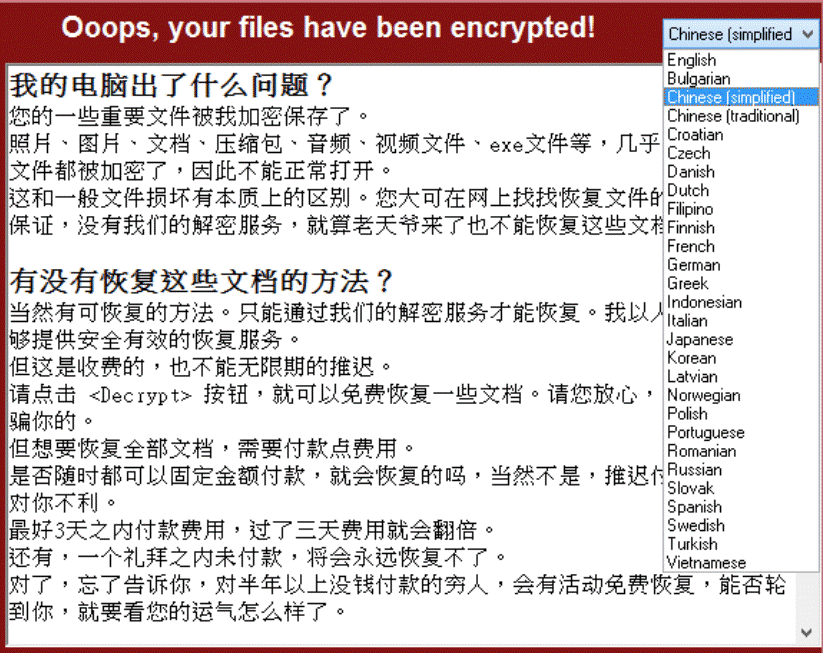http://nsec.ir/sites/contents/WannaCry%20Ransomware4.jpg.png